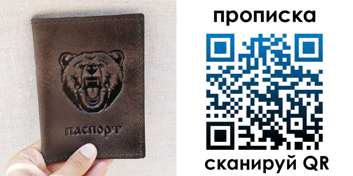 регистрация для школы в Усть-Куте
