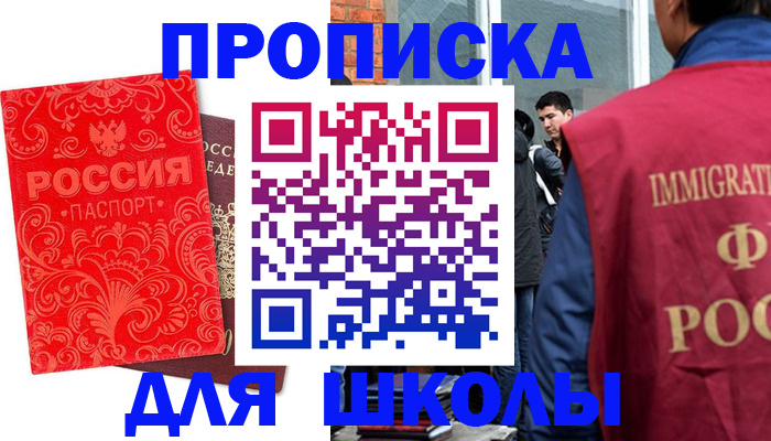 временная регистрация адрес в Усть-Куте
